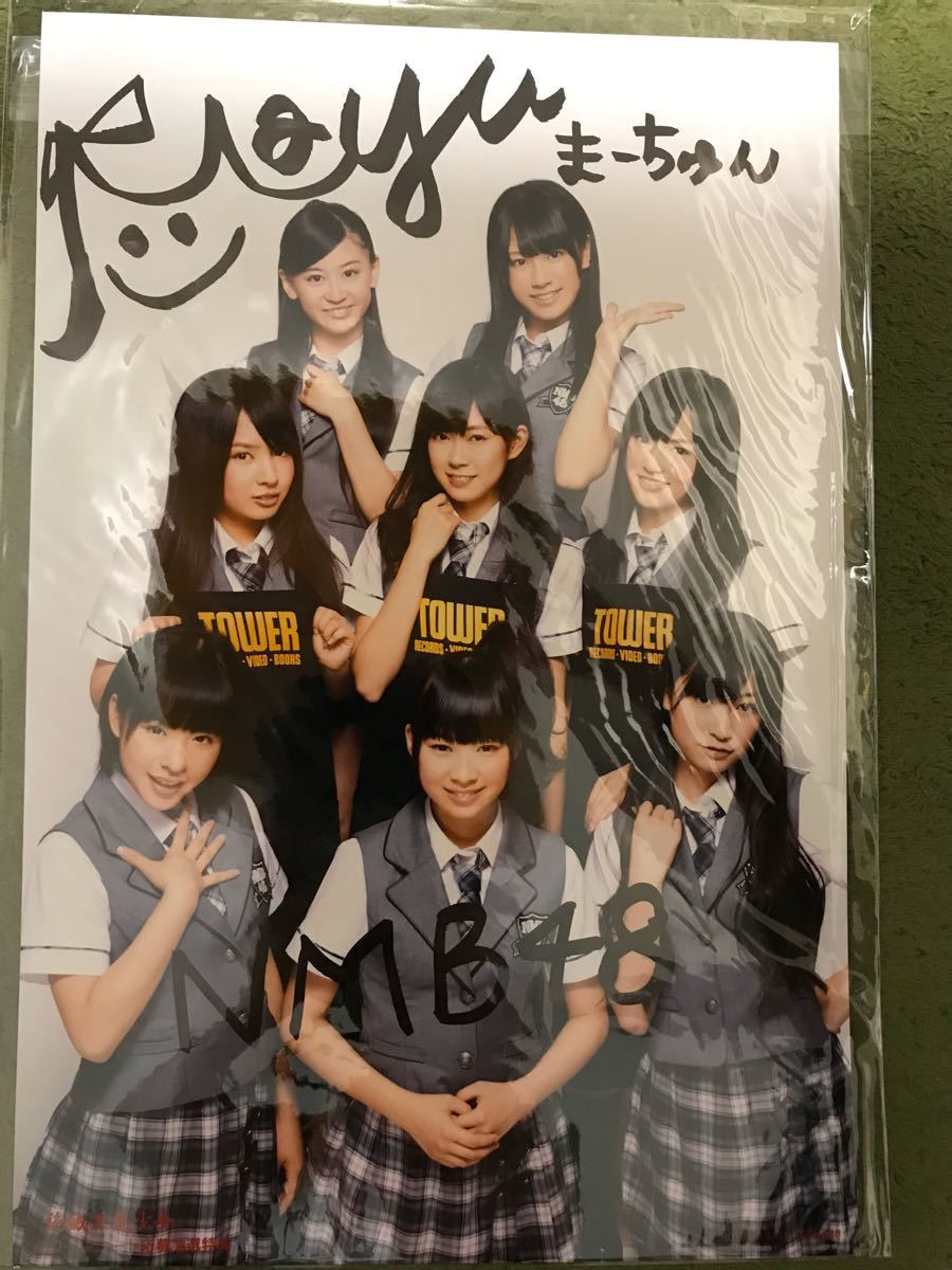 【激レア】NMB48 1stシングル　タワレコ 小笠原茉由 直筆サイン　