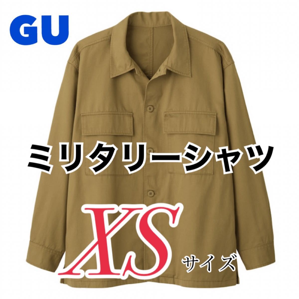 GU ジーユー / ミリタリーシャツ  ワークシャツ　シャツアウター　ベージュ XSサイズ