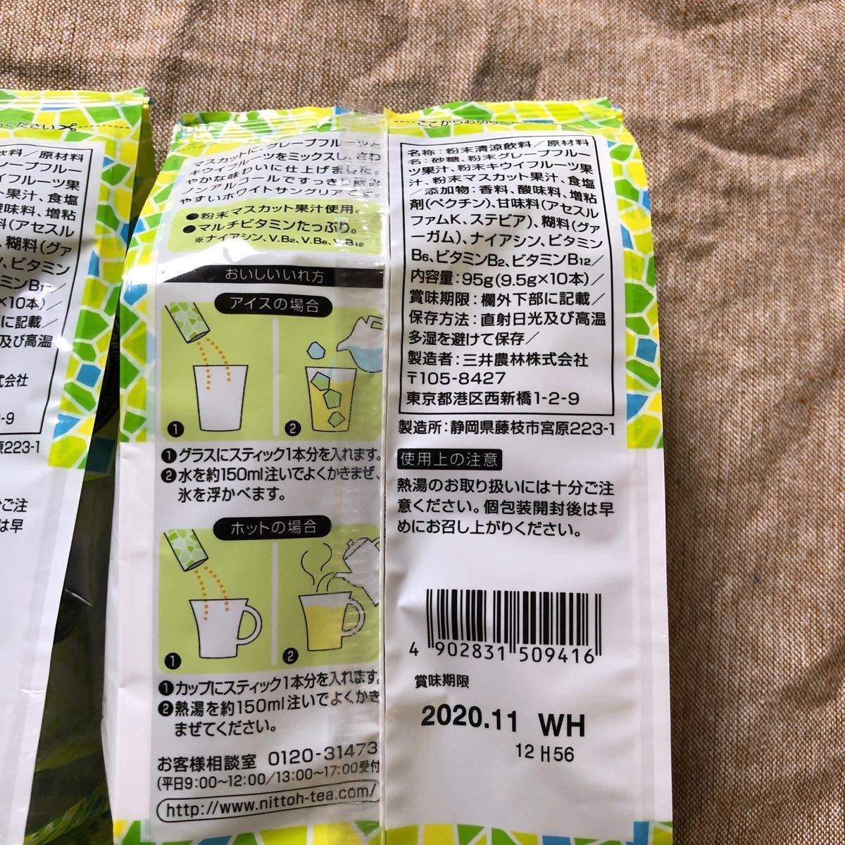 日東紅茶　ホワイトサングリア　10本入×2パック