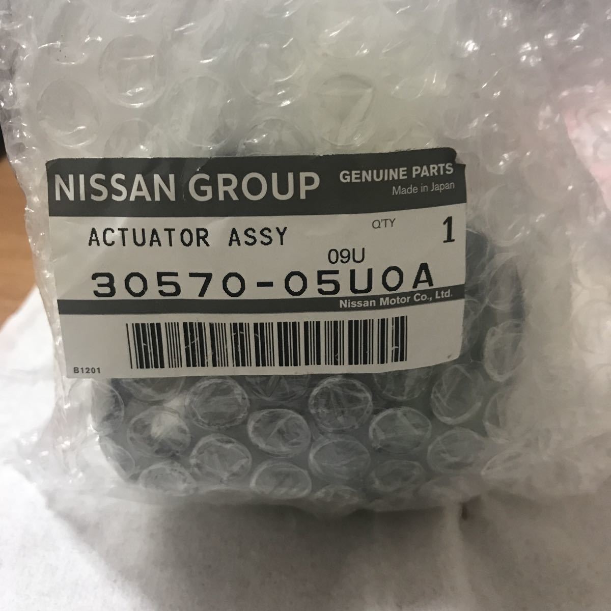  Nissan original actuator transfer BNR32