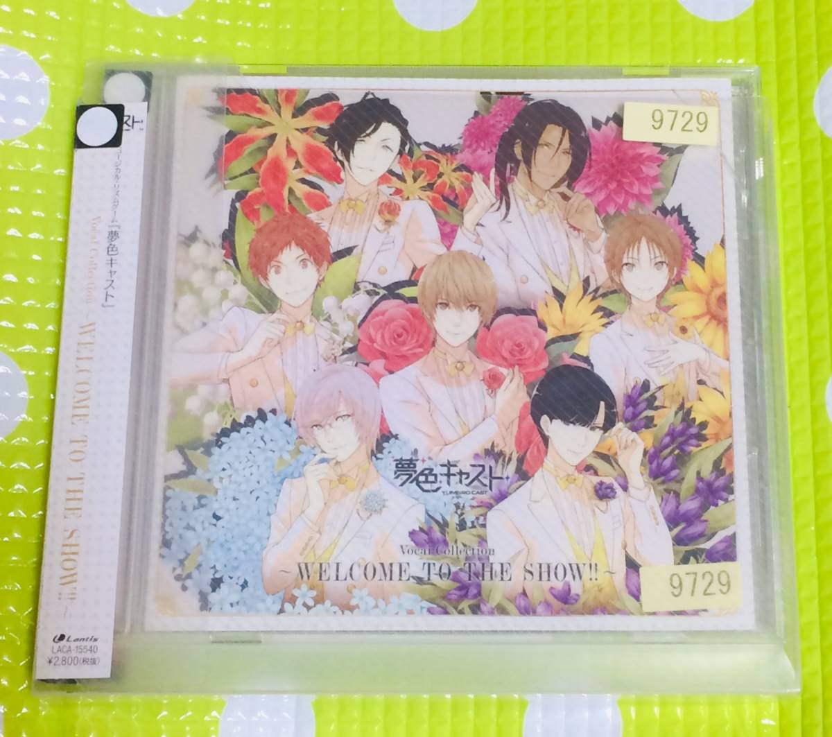 夢色キャスト Cdの値段と価格推移は 29件の売買情報を集計した夢色キャスト Cdの価格や価値の推移データを公開
