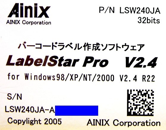 [991] I niksLabelStar Pro 2.4 unopened goods label s tarp ro barcode QR code Application development BarCode label making soft 