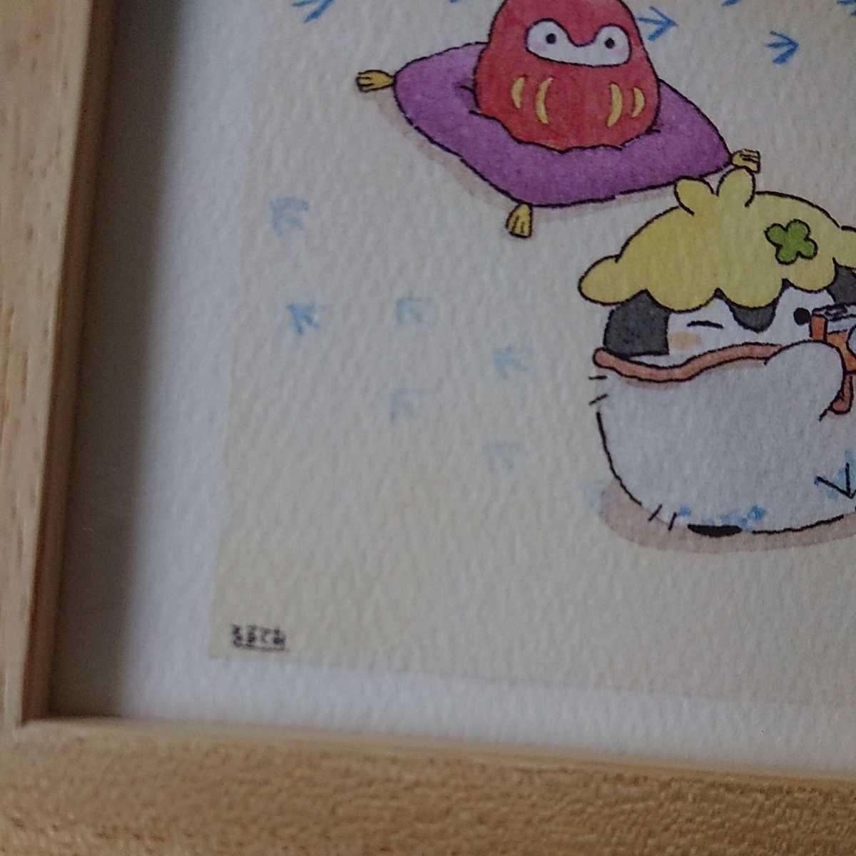☆コウペンちゃん☆【もっと!コウペンちゃんといつもいっしょな ☆コウペンちゃん☆【もっと!コウペンちゃんといつもいっしょな