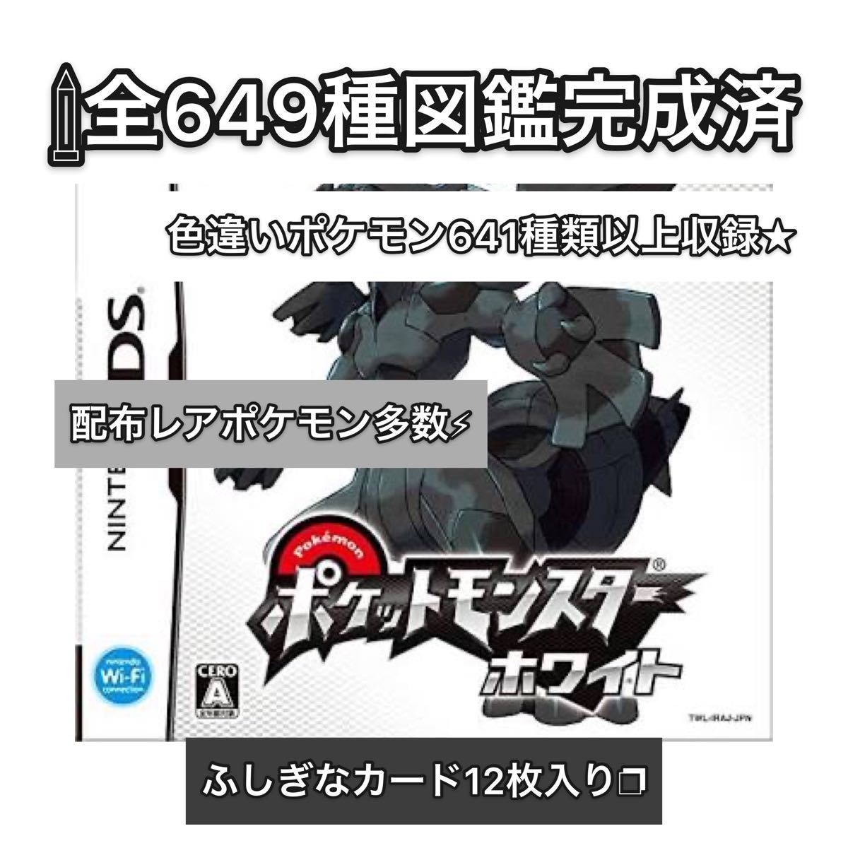 Paypayフリマ ポケットモンスター ホワイト Paypayフリマ ポケットモンスター ホワイト