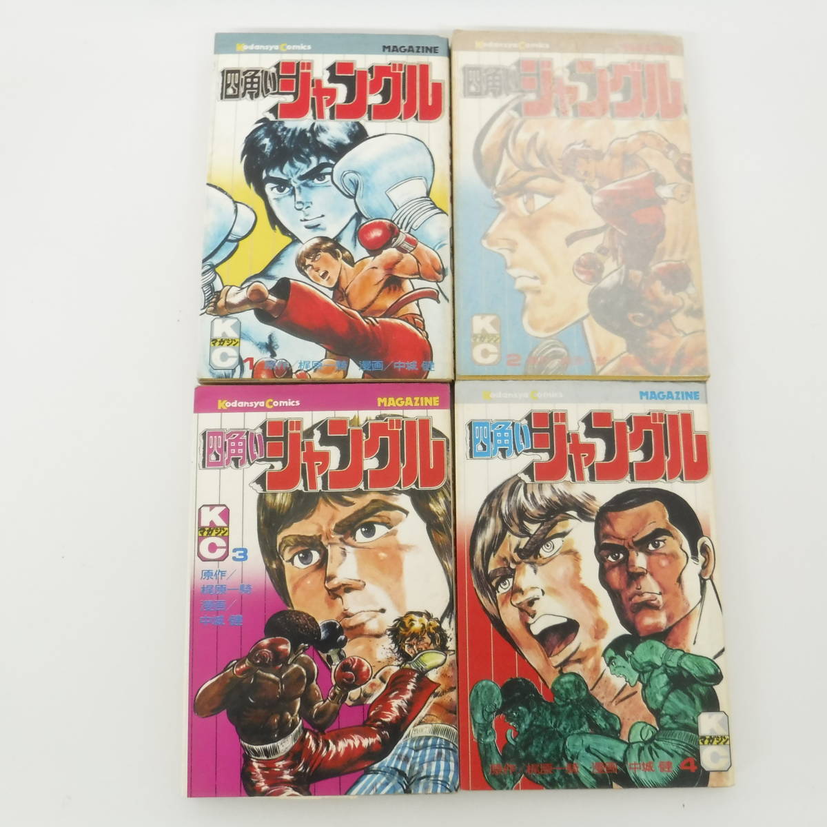 ヤフオク 中城 健 四角いジャングル 1 9巻 11巻 キック ヤフオク 中城 健 四角いジャングル 1 9巻 11巻 キック