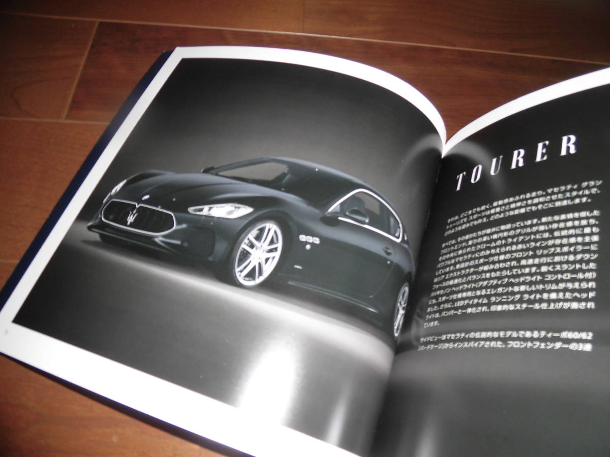  Maserati gran turismo / gran cabrio [ catalog only 57 page ] sport /MC