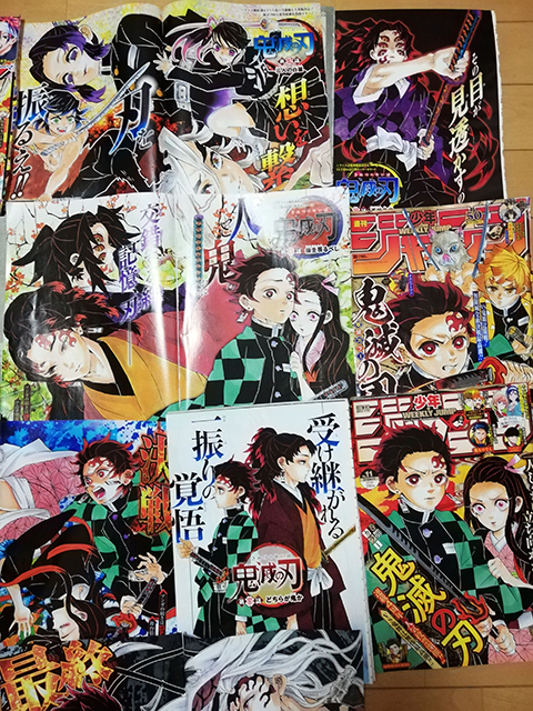 ヤフオク 鬼滅の刃 話 5話最終話 年24号 冨岡 ヤフオク 鬼滅の刃 話 5話最終話 年24号 冨岡