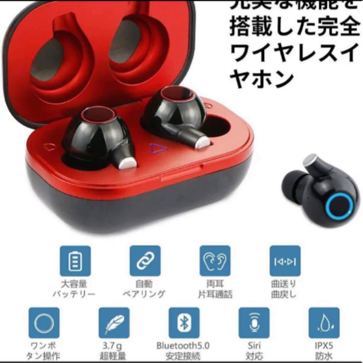 Bluetooth 5.0 イヤホン ワイヤレス 両耳 片耳 自動ペアリング
