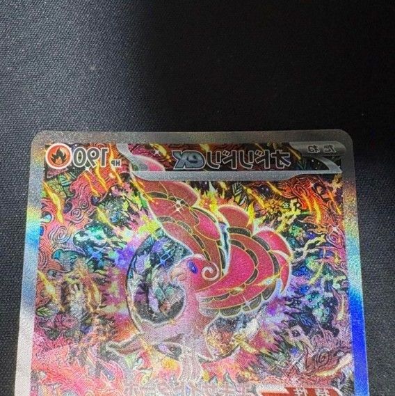 オドリドリex SAR M2 111/080 インフェルノX ポケモンカード