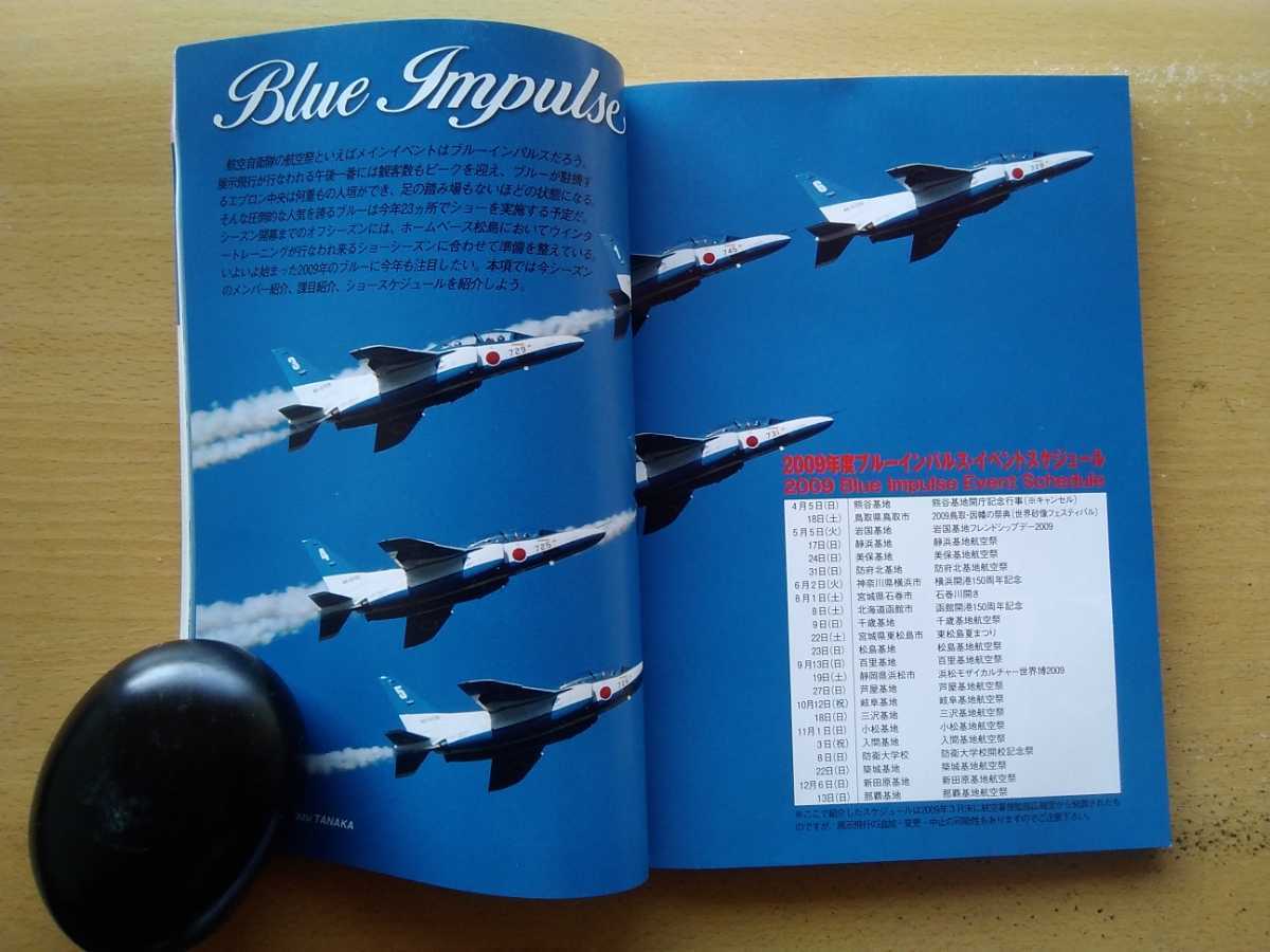 即決 エアショーガイド USAF サンダーバーズ Thunderbirds 2009年メンバー/T-4ブルーインパルス2009年メンバー＋世界のエアショー 航空祭_画像4