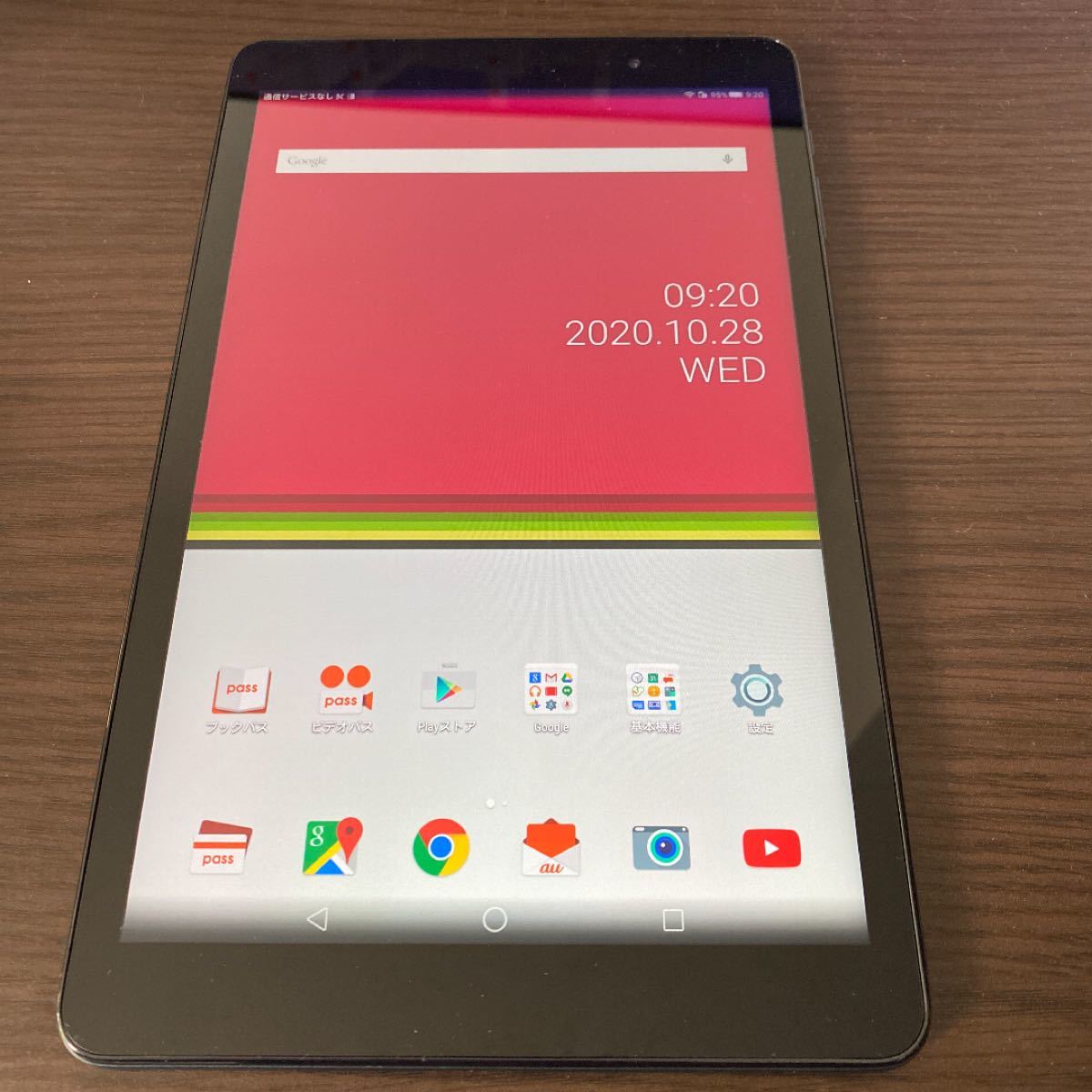 Paypayフリマ Simフリー ちょっとおおきめ10インチ Qua Tab 02 Hwt31 Paypayフリマ Simフリー ちょっとおおきめ10インチ Qua Tab 02 Hwt31