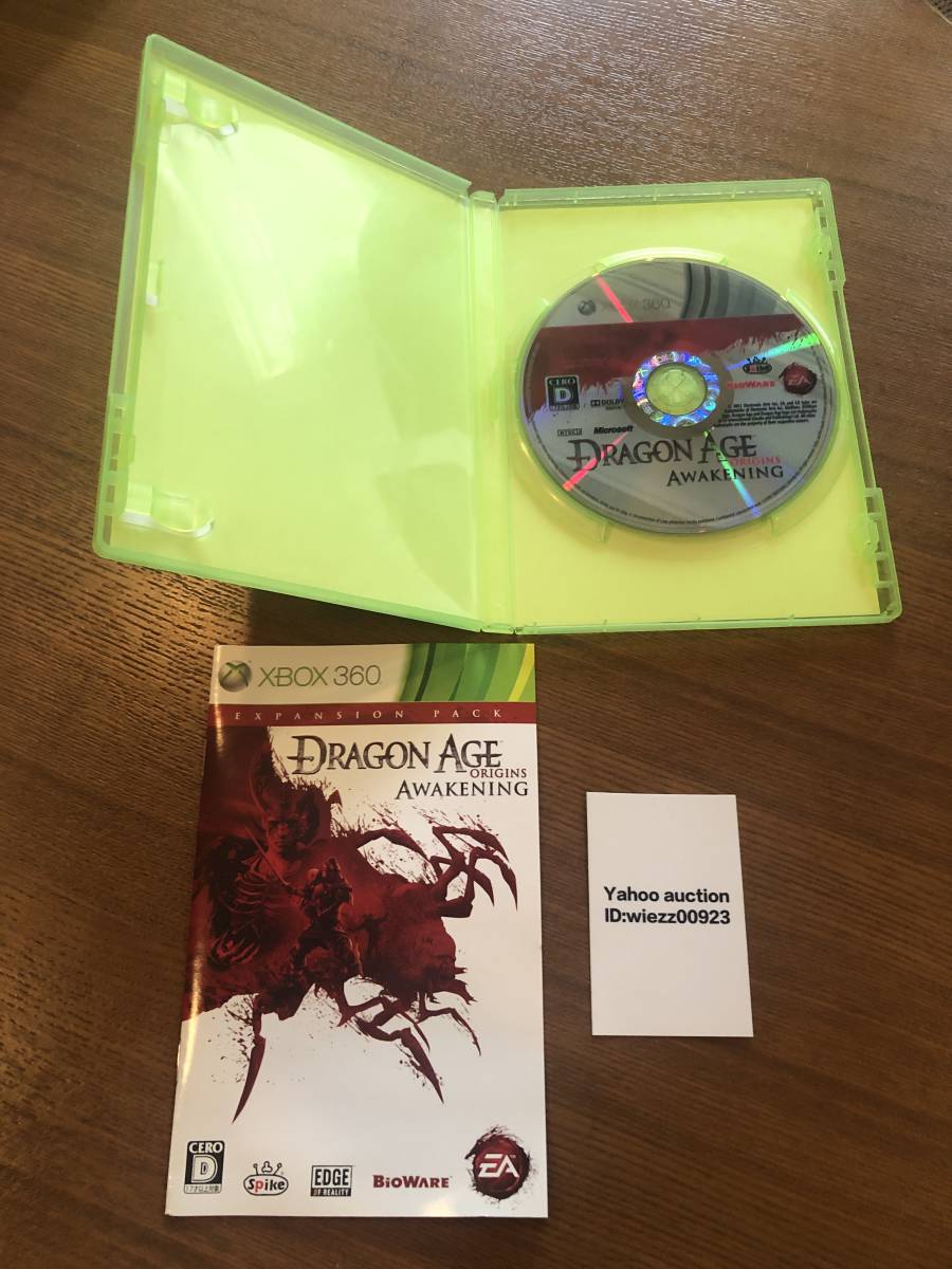 Paypayフリマ 送料無料 Xbox360 ドラゴンエイジ オリジンズ アウェイクニング Used Dragon Age Origins Awakening Import Japan Paypayフリマ 送料無料 Xbox360 ドラゴンエイジ オリジンズ アウェイクニング Used Dragon Age Origins Awakening Import Japan