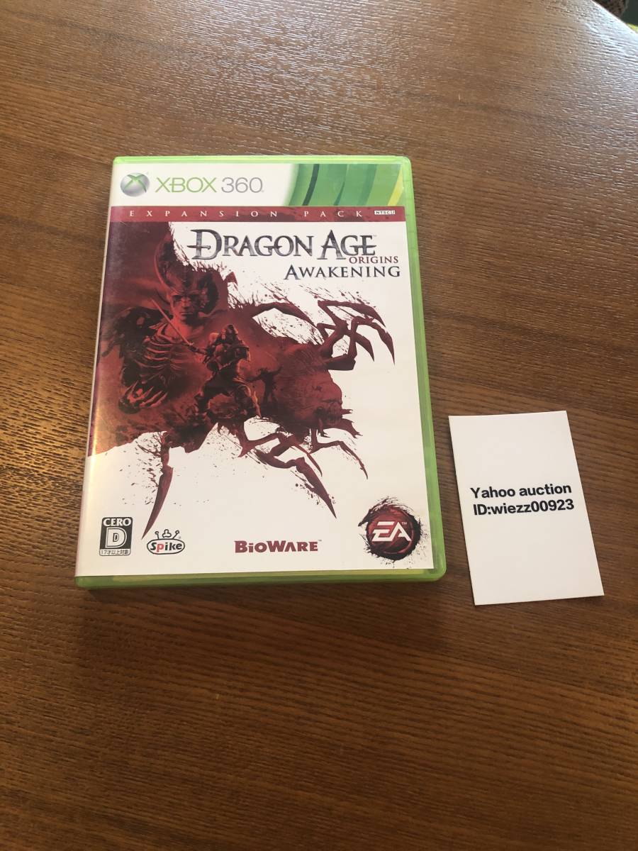 Paypayフリマ 送料無料 Xbox360 ドラゴンエイジ オリジンズ アウェイクニング Used Dragon Age Origins Awakening Import Japan Paypayフリマ 送料無料 Xbox360 ドラゴンエイジ オリジンズ アウェイクニング Used Dragon Age Origins Awakening Import Japan