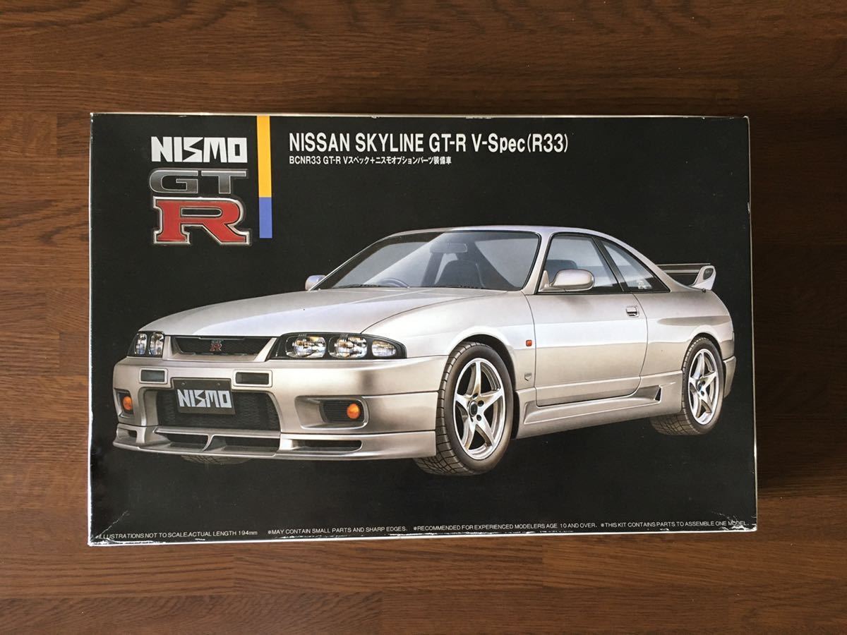 フジミ 1/24 NISSAN SKYLINE GT-R V SPEC R33 BCNR33 GT-R 日産 スカイライン GT-R Vスペック ニスモ オプションパーツ装備車 ニッサン 74_画像1