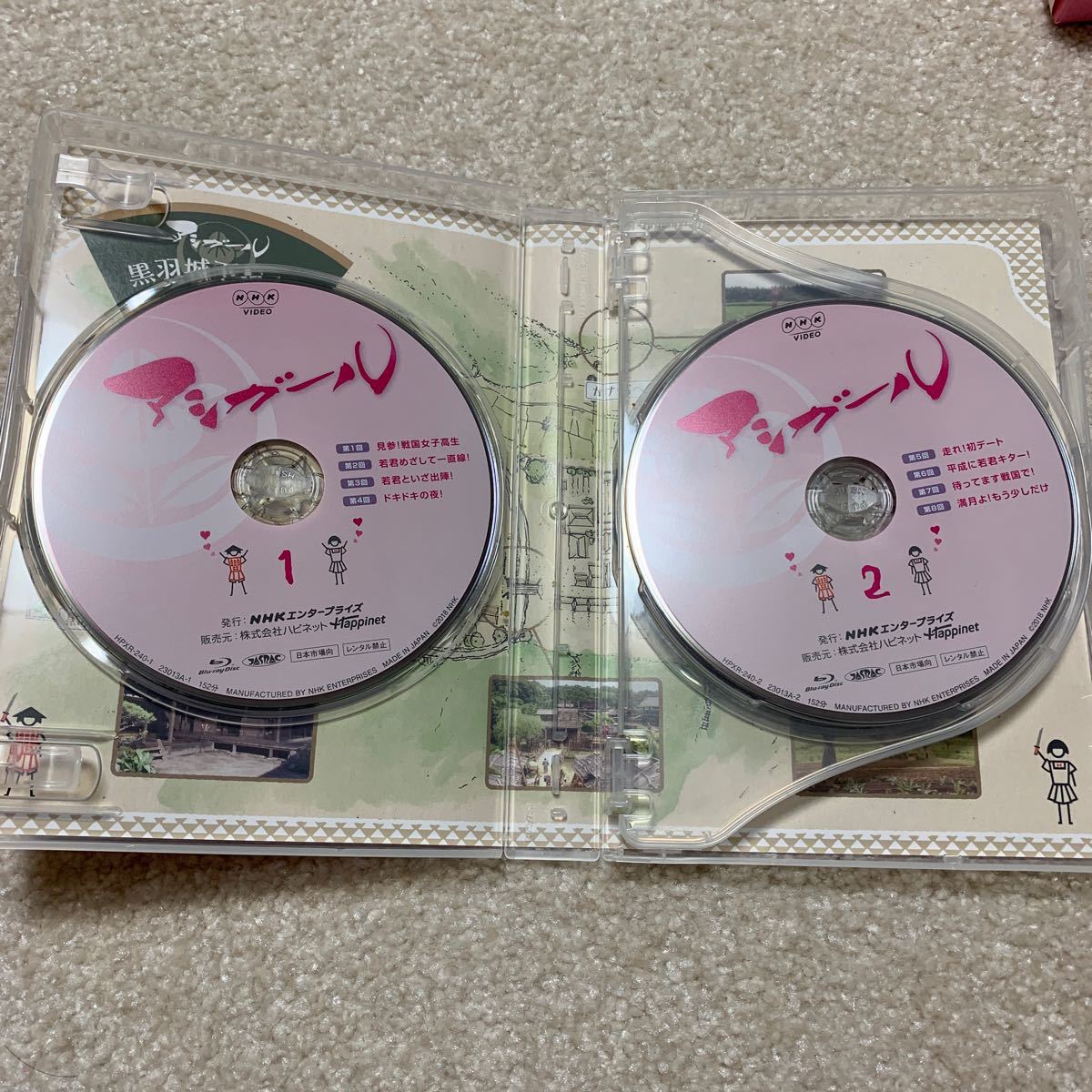 アシガール Blu-ray BOXBLU-RAY DISC 送料無料