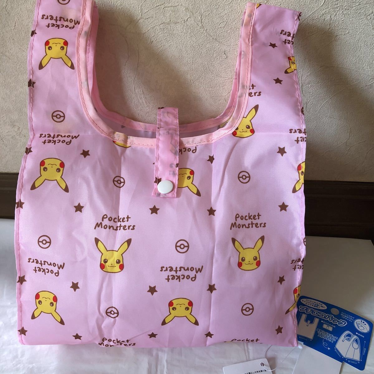 Paypayフリマ ポケモンエコバッグ エコバッグ ポケモン ピカチュウ ピンク 折り畳みバッグ Paypayフリマ ポケモンエコバッグ エコバッグ ポケモン ピカチュウ ピンク 折り畳みバッグ