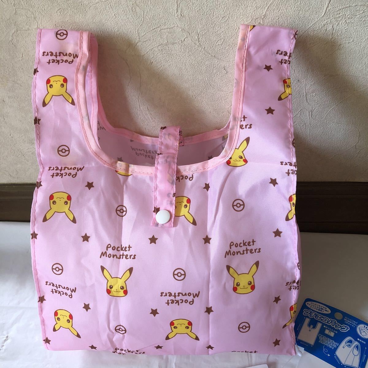 Paypayフリマ ポケモンエコバッグ エコバッグ ポケモン ピカチュウ ピンク 折り畳みバッグ Paypayフリマ ポケモンエコバッグ エコバッグ ポケモン ピカチュウ ピンク 折り畳みバッグ