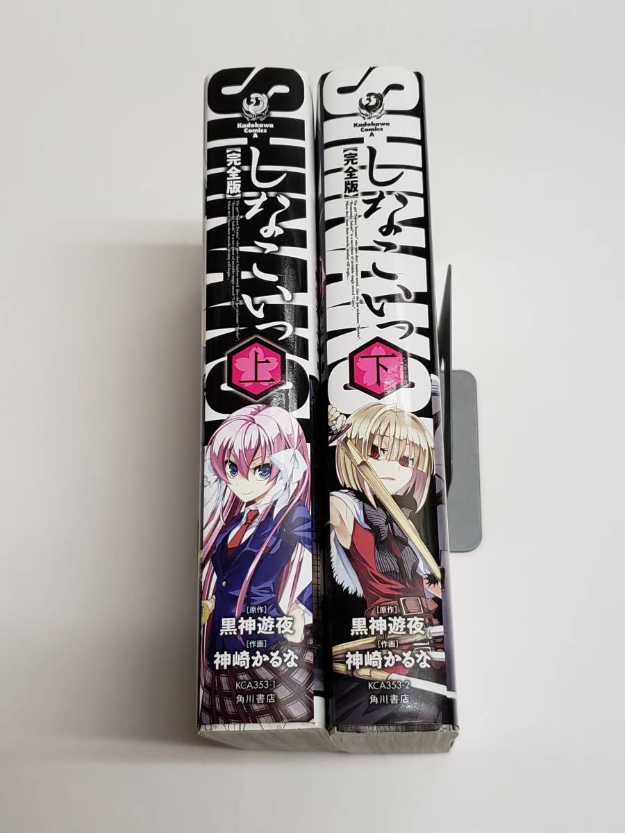 しなこいっの値段と価格推移は 17件の売買情報を集計したしなこいっの価格や価値の推移データを公開 しなこいっの値段と価格推移は 17件の売買情報を集計したしなこいっの価格や価値の推移データを公開