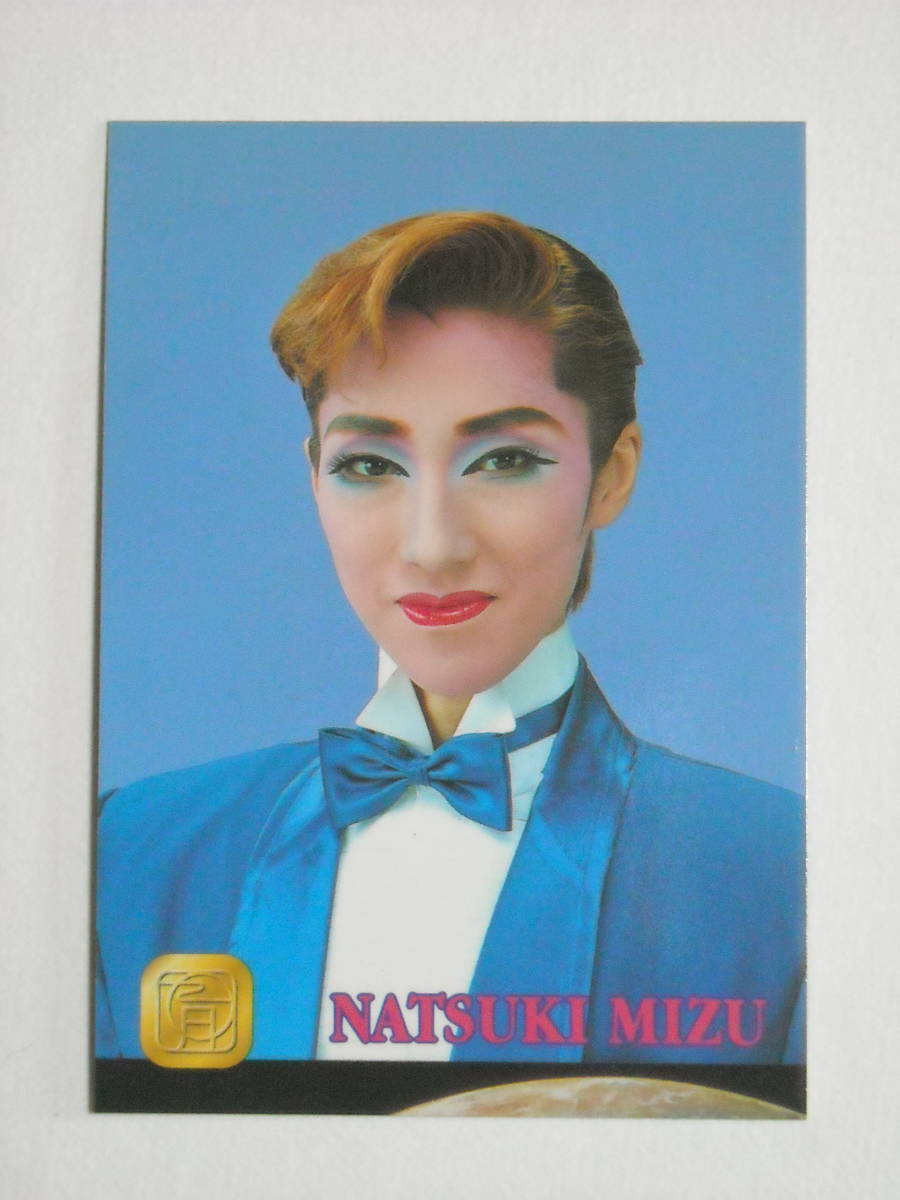 水夏希 129 バンダイ 宝塚 1997 月組 千葉県千葉市 県立千葉女子高等学校卒 シングルカード Buyee Buyee Japanese Proxy Service Buy From Japan Bot Online 水夏希 129 バンダイ 宝塚 1997 月組 千葉県千葉市 県立千葉女子高等学校卒 シングルカード Buyee Buyee Japanese Proxy Service Buy From Japan Bot Online
