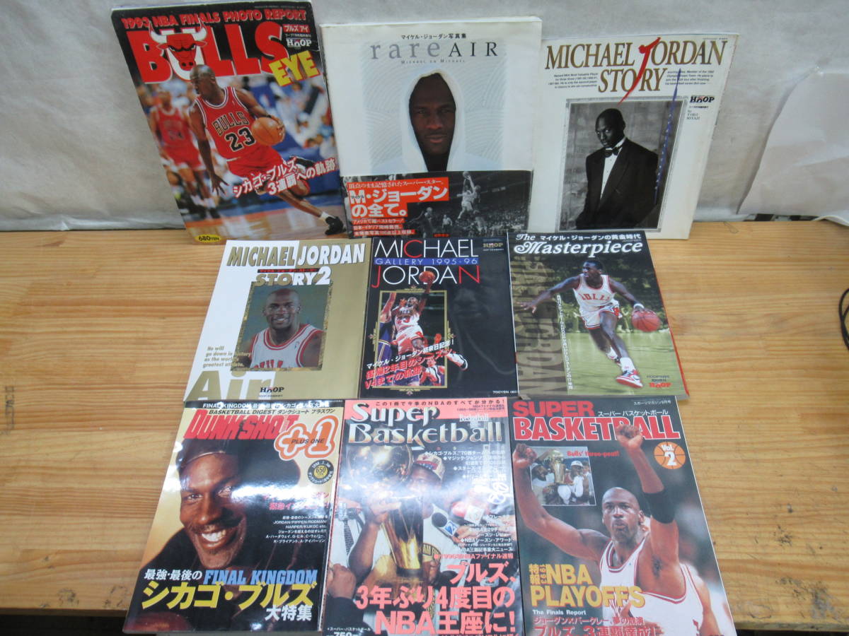 マイケルジョーダン写真集の値段と価格推移は 24件の売買情報を集計したマイケルジョーダン写真集の価格や価値の推移データを公開 マイケルジョーダン写真集の値段と価格推移は 24件の売買情報を集計したマイケルジョーダン写真集の価格や価値の推移データを公開
