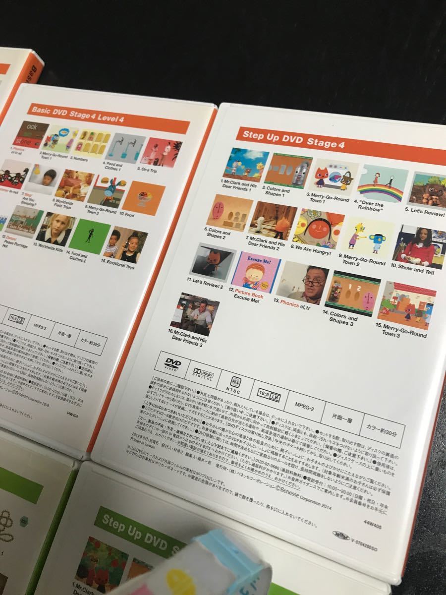 ワールドワイドキッズ DVD CD ガイドブック セット キッズ/ファミリー 