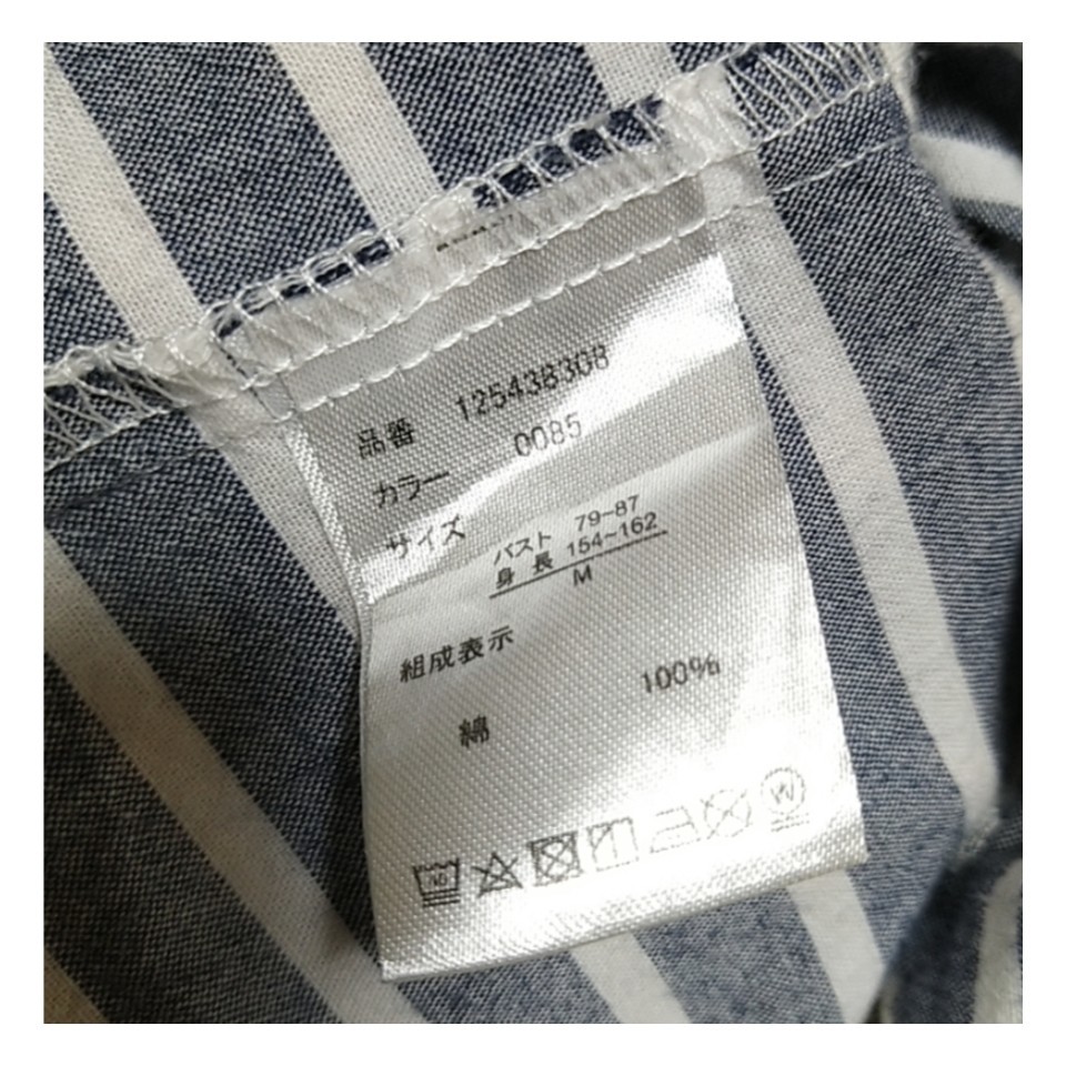 シャツ/長袖/Mサイズ
