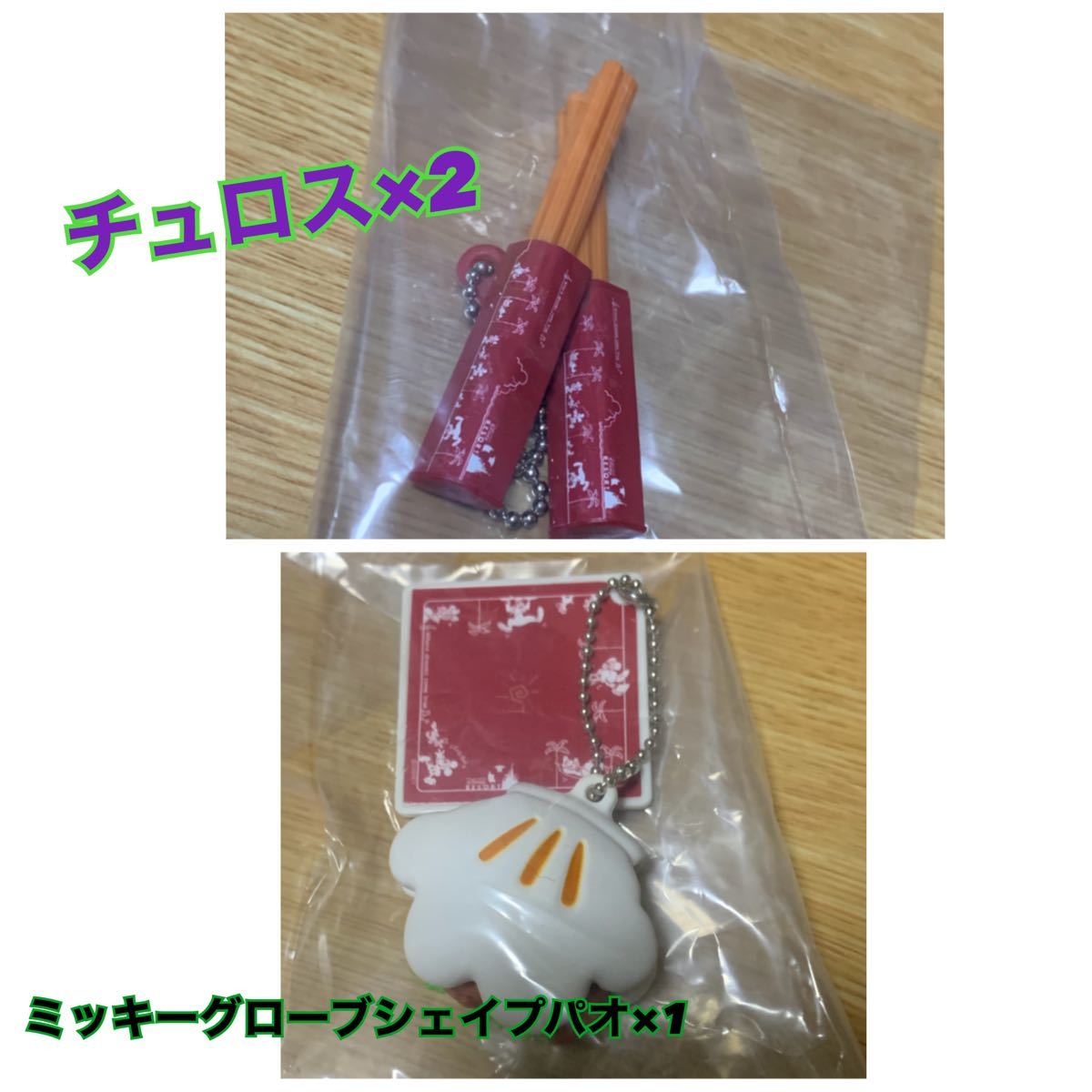 Paypayフリマ ディズニー カプセルトイ ミニフードチャーム キーホルダー Paypayフリマ ディズニー カプセルトイ ミニフードチャーム キーホルダー