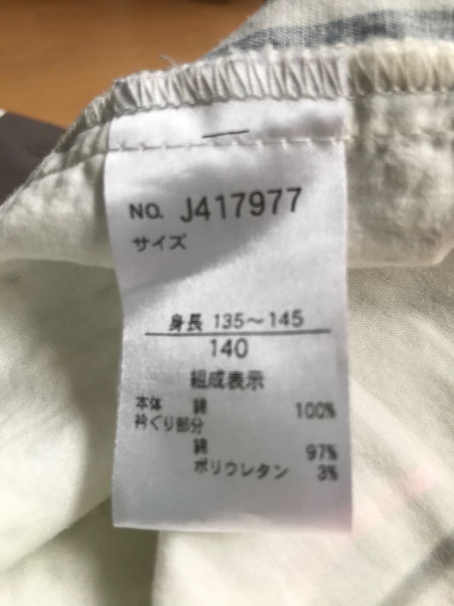 Paypayフリマ ワンピース 140センチ Breeze Paypayフリマ ワンピース 140センチ Breeze