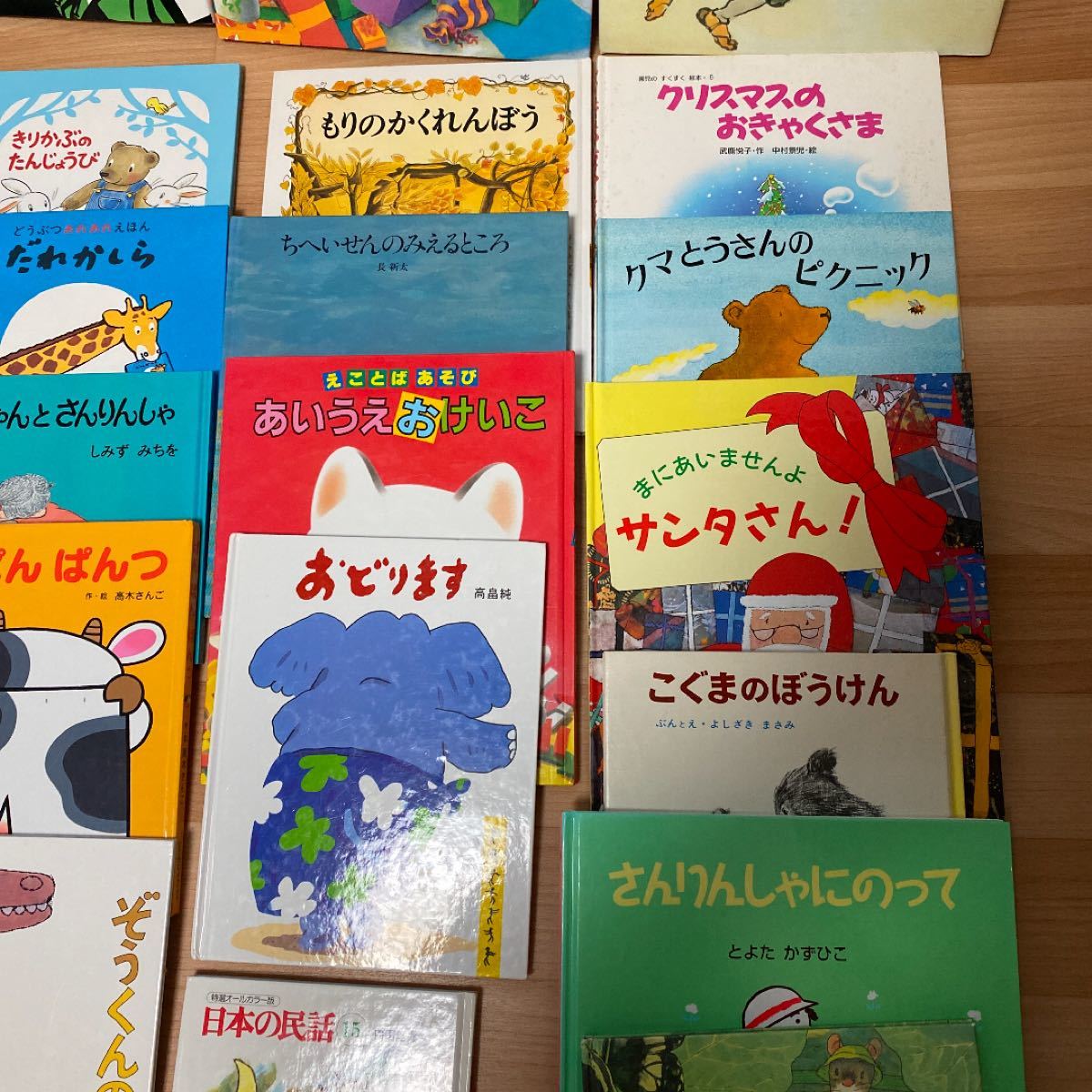 Paypayフリマ 絵本まとめ売り セット 知育 ことば遊び 園児 幼児 児童書 読み聞かせ