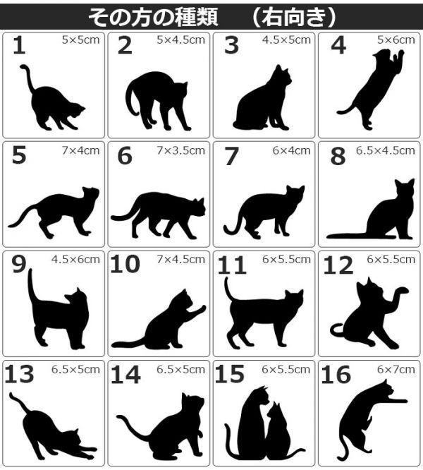猫 ウォールステッカー 1 左向き ウォールシール 壁シール 壁紙 ルームデコ スイッチ ねこ ネコ コンセント Wall Sticker かわいい インテリア小物 売買されたオークション情報 Yahooの商品情報をアーカイブ公開 オークファン Aucfan Com 猫 ウォールステッカー 1 左向き ウォールシール 壁シール 壁紙 ルームデコ スイッチ ねこ ネコ コンセント Wall Sticker かわいい インテリア小物 売買されたオークション情報 Yahooの商品情報をアーカイブ公開 オークファン Aucfan Com