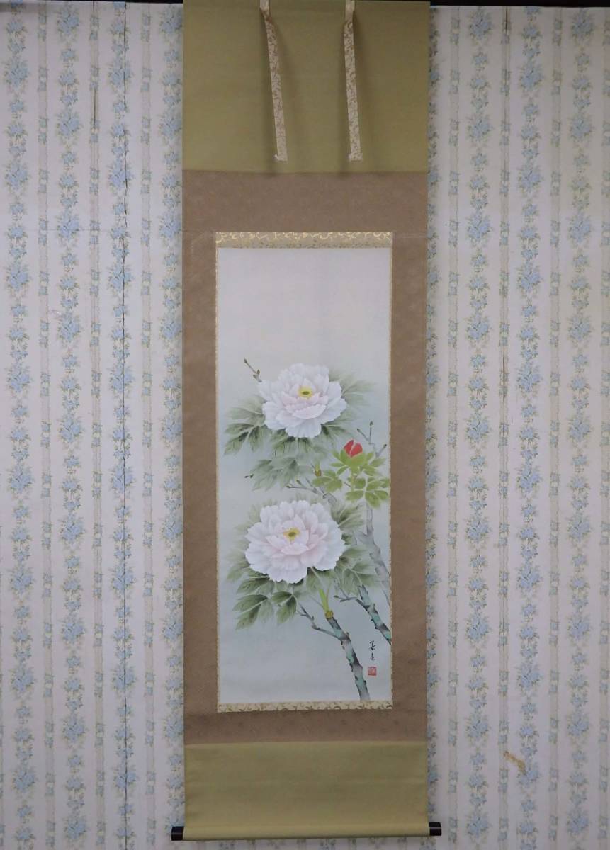 一番の贈り物 【現品特価品】掛軸 尺五立 牡丹 金子華春 送料無料 桐箱収納 送料無料 正月 一番の贈り物 【現品特価品】掛軸 尺五立 牡丹 金子華春 送料無料 桐箱収納 送料無料 正月
