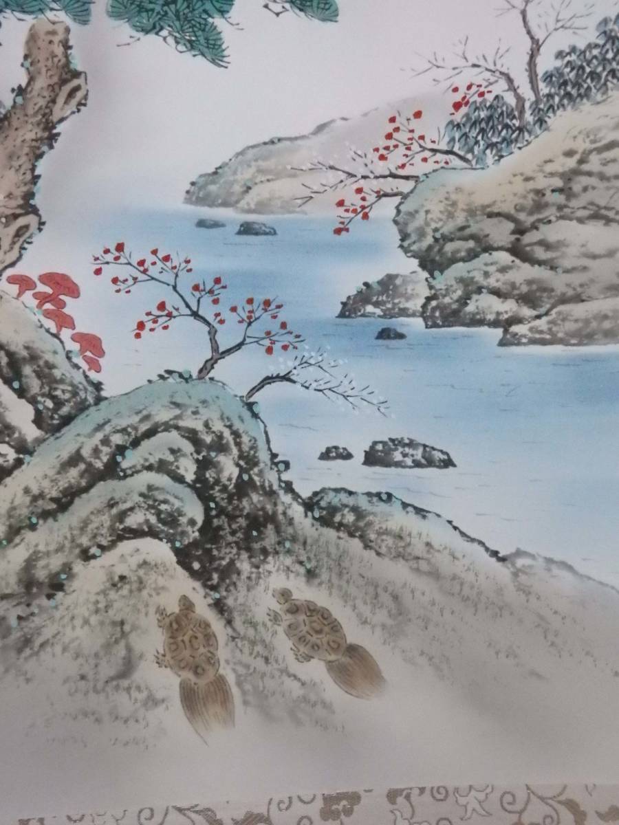 在庫現品処分】掛軸 尺八立 蓬莱山 野々村紫柳 祝い掛 慶寿掛|PayPay