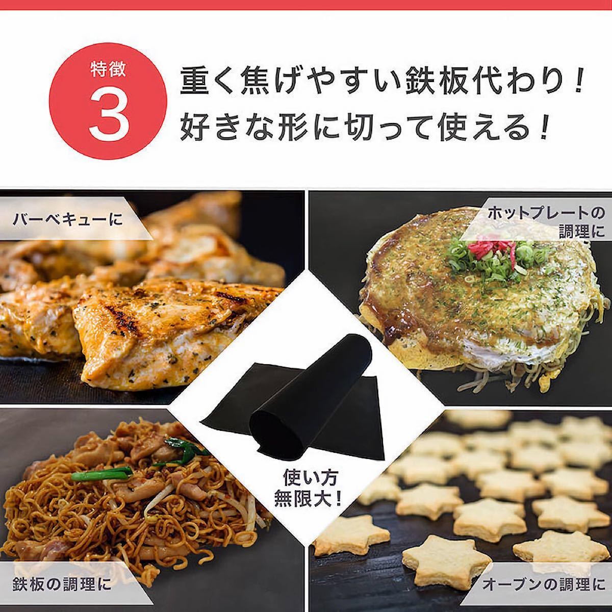 グリルマット BBQシート、ブラシ付き、食器洗剤可、即購入OK