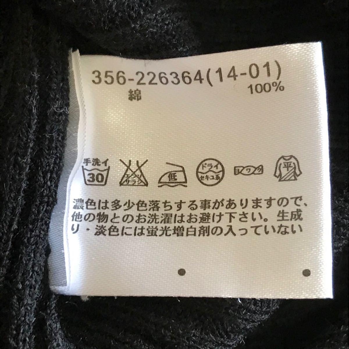 タートルネック セーター ブラック Size L