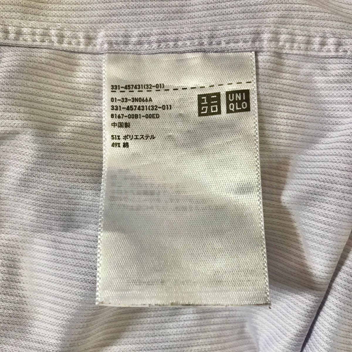 ユニクロ　ドライノンアイロンジャージーシャツ　S　ストライプ　ボタンダウン　半袖