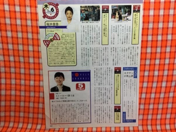 ストーカー誘う女の値段と価格推移は 9件の売買情報を集計したストーカー誘う女の価格や価値の推移データを公開 ストーカー誘う女の値段と価格推移は 9件の売買情報を集計したストーカー誘う女の価格や価値の推移データを公開