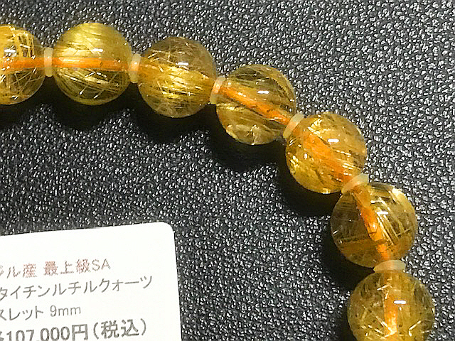 最上級SA　キラキラ『黄金タイチンルチルクォーツ』ブレスレット　9㎜　内寸17㎝　男女兼用サイズ　金運upのお守り　厄除お守り　天然石_画像3