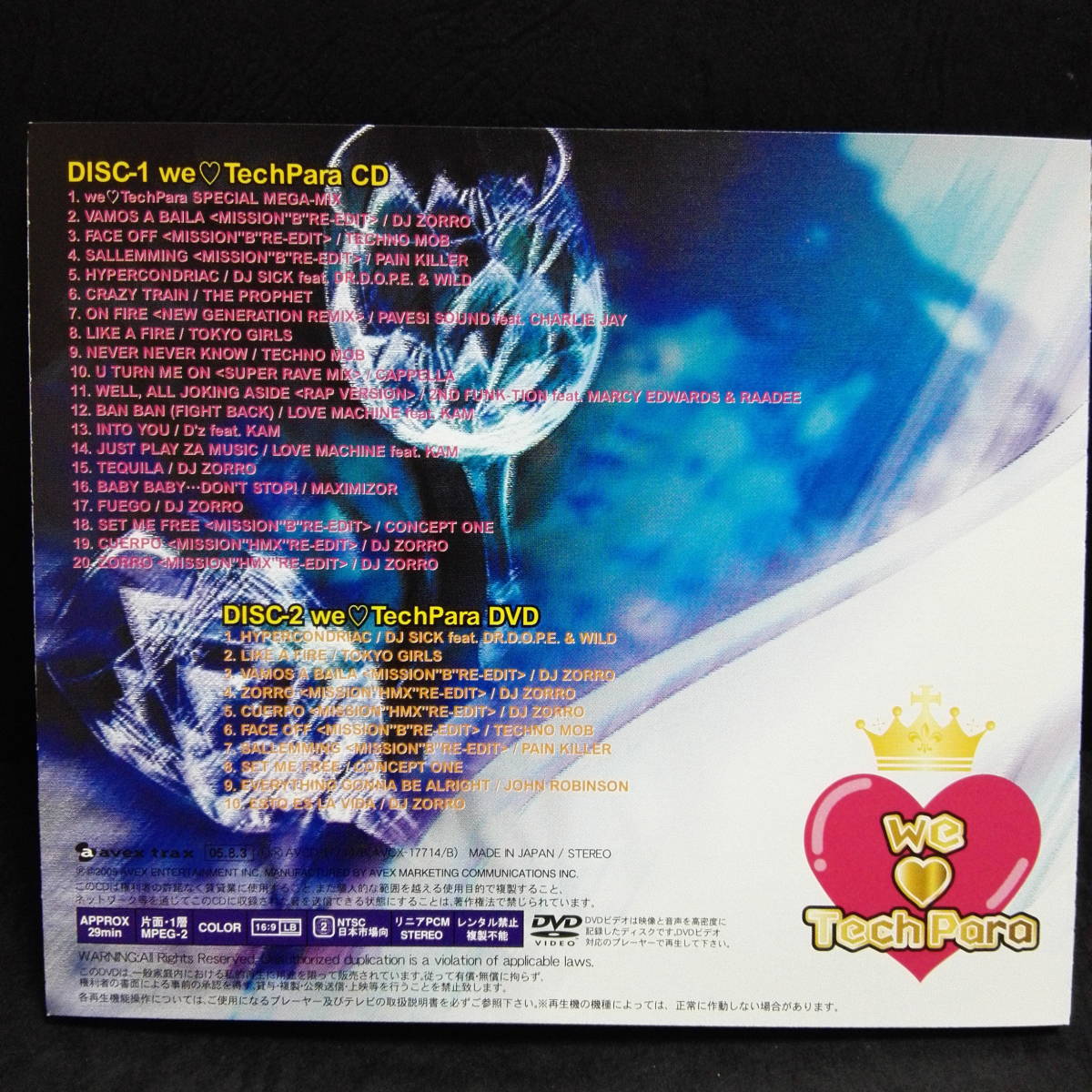 WE LOVE TECHPARA　2枚組（CD+DVD） ウィー・ラヴ・テクパラ　ジュリアナ 90s DJ ZORRO HYPER TECHNO MISSION JOHN ROBINSON　振付DVD付_画像3