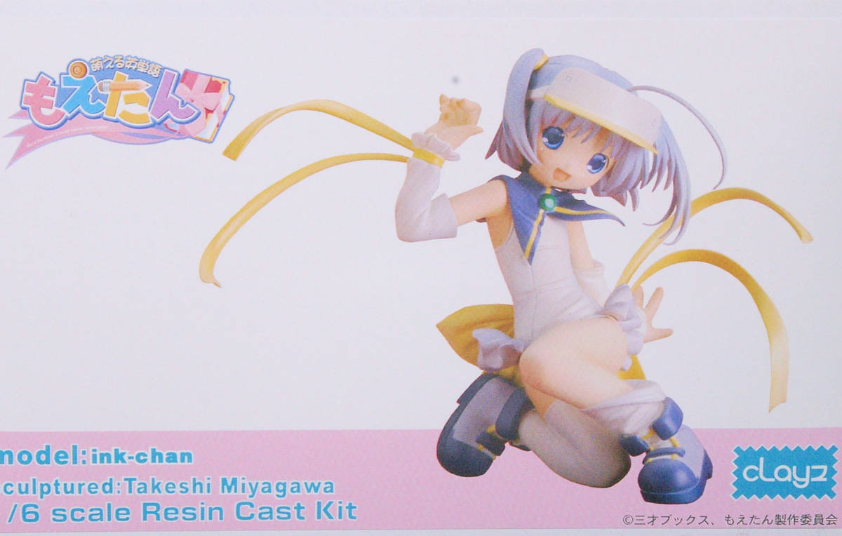 送料無料【絶版/未組立】萌える英単語（もえたん）「1/６ インクちゃん」クレイズ ガレージ（レジンキャスト）キット 原型製作：宮川 武