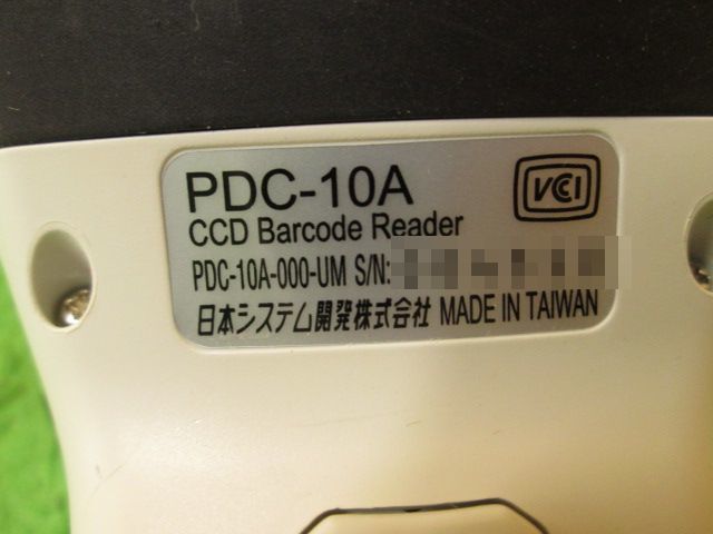 [A09220] 日本システム開発 PDC-10A SystemGear バーコードリーダー USB接続 Win10 PCで簡易チェック済み JANコードは読んでいました_画像6