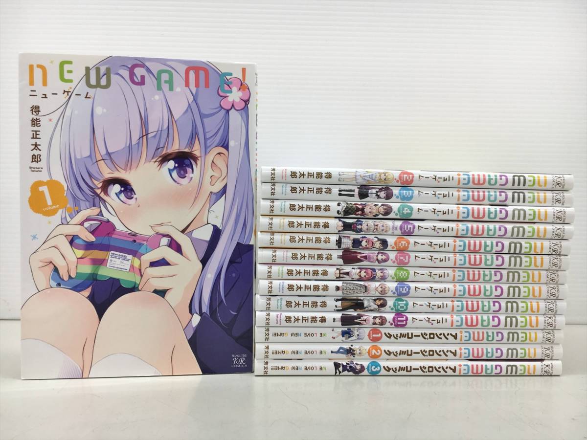 物置通販 New Game コミック 1 11巻セット b94 売る なら Senjob Com 物置通販 New Game コミック 1 11巻セット b94 売る なら Senjob Com