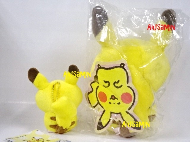 未使用 ポケモンセンター Yurutto カナヘイ コラボ ピカチュウ ぬいぐるみ ポケドール マスコット セット 紙タグ付き 17 ゆるっと Product Details Yahoo Auctions Japan Proxy Bidding And Shopping Service From Japan 未使用 ポケモンセンター Yurutto カナヘイ コラボ ピカチュウ ぬいぐるみ ポケドール マスコット セット 紙タグ付き 17 ゆるっと Product Details Yahoo Auctions Japan Proxy Bidding And Shopping Service From Japan