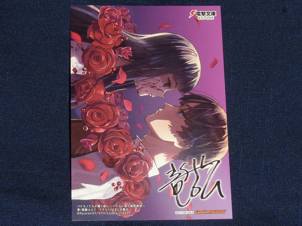 竜騎士07 サインの値段と価格推移は 1件の売買情報を集計した竜騎士07 サインの価格や価値の推移データを公開 竜騎士07 サインの値段と価格推移は 1件の売買情報を集計した竜騎士07 サインの価格や価値の推移データを公開