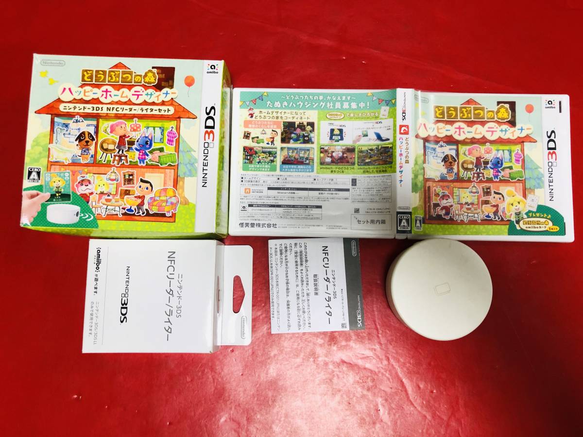 どうぶつの森 ハッピーホームデザイナー ニンテンドー3DS 箱説付 NFCリーダー ライターセット 同梱可 即決！！大量出品中！！_画像1