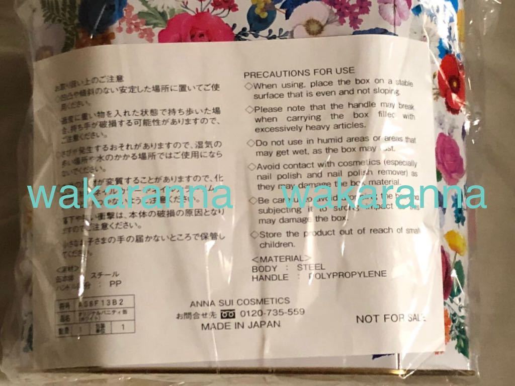 裏面表示