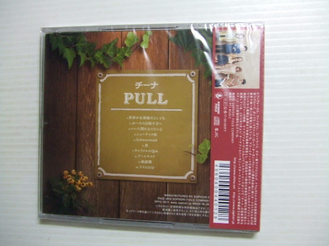 新品CD★PULL/チーナ　 CHI-NA　★8枚同梱送料100円　　ち_画像3