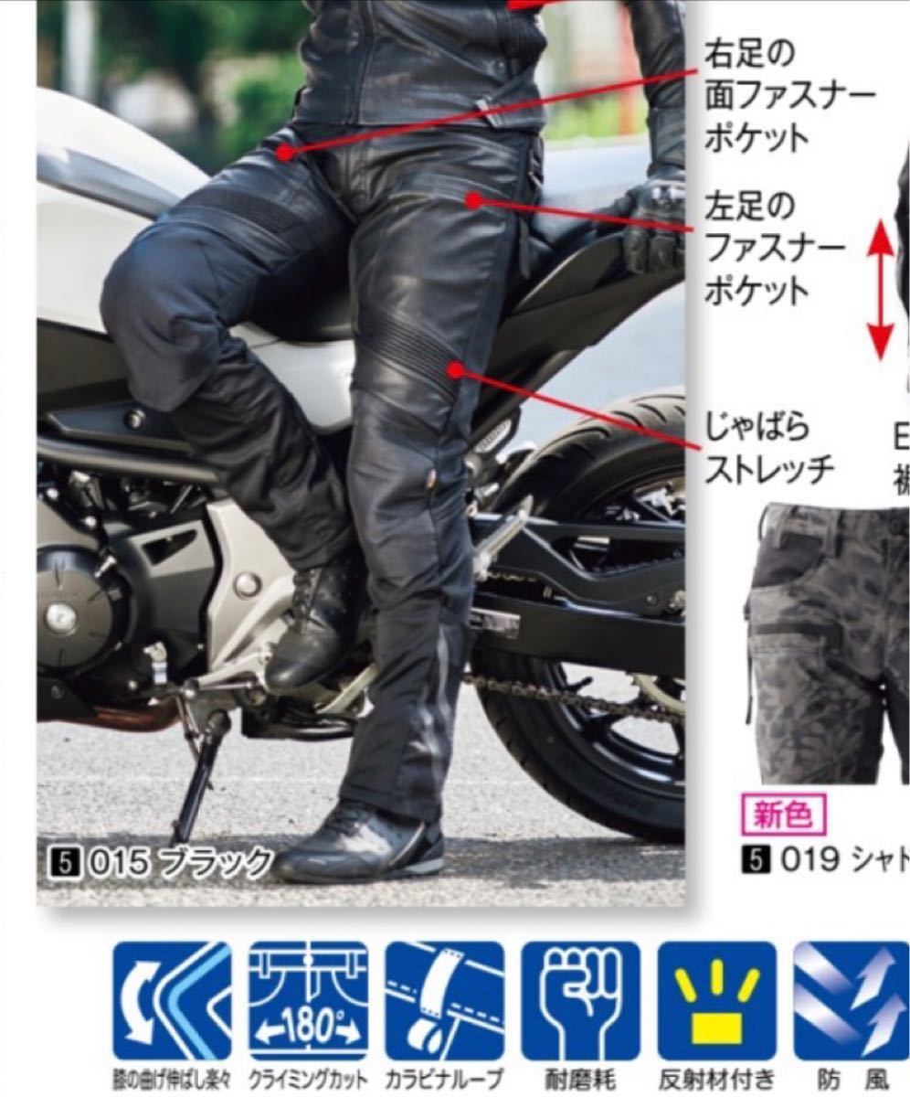 Paypayフリマ 新品 新作秋冬ワークマン ライディングパンツlバイクバイカー防水防寒 Paypayフリマ 新品 新作秋冬ワークマン ライディングパンツlバイクバイカー防水防寒