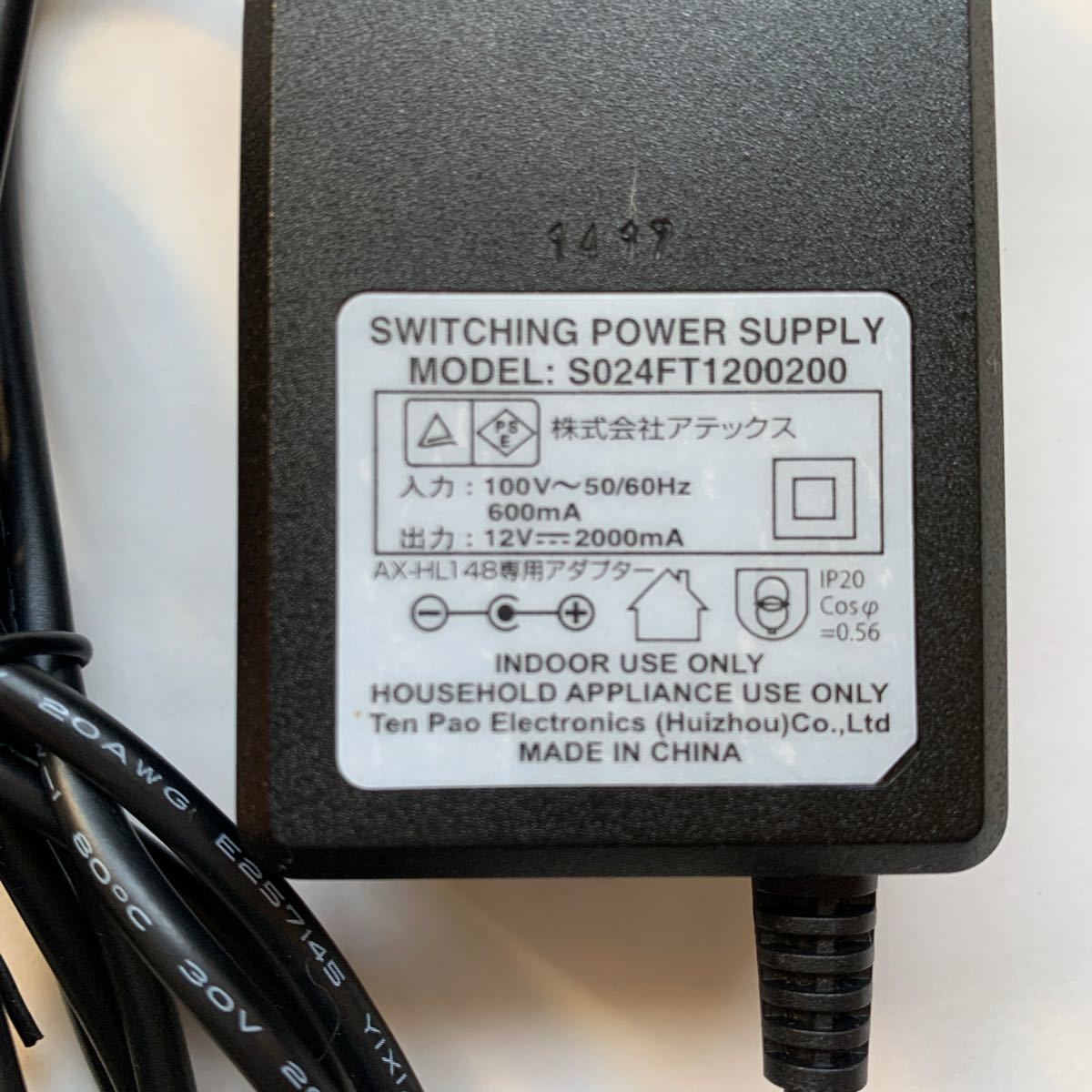 Paypayフリマ ルルド マッサージクッション Acアダプター 12v2a Paypayフリマ ルルド マッサージクッション Acアダプター 12v2a
