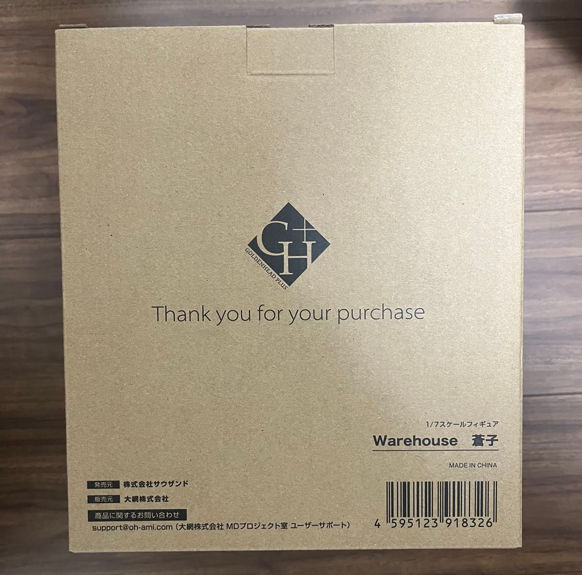 FreeStyle先生オリジナルイラスト Warehouse 蒼子 1/7 完成品 