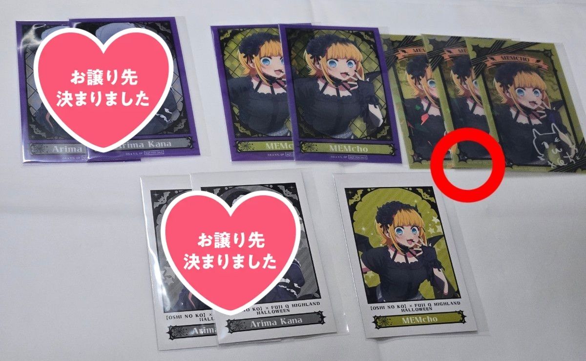 推しの子 ホログラムハート缶バッジ｜Yahoo!フリマ（旧PayPay